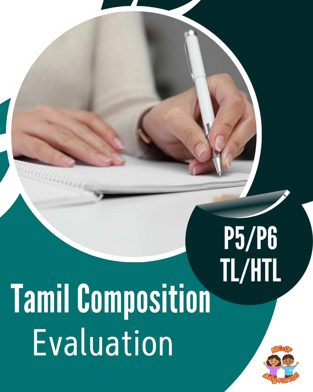 Composition Evaluation P5/P6